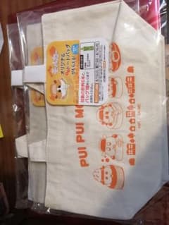 モルカーミニトートバックのサムネイル