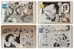 ONE PIECE ALL PAGES 마린포드 정상전쟁편 동료가 있어