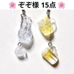 ‪✿ぞぞ様ピアス15点(購入14点)‪✿ ✿ぞぞ様ピアス15点(購入14点)‪✿ - メルカリ‬