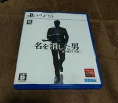 PS5 龍が如く7外伝 名を消した男のサムネイル