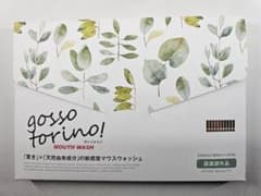 【新品未開封品】ゴッソトリノ マウスウォッシュ 1箱のサムネイル