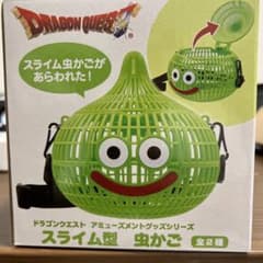 ドラゴンクエスト 虫かごのサムネイル