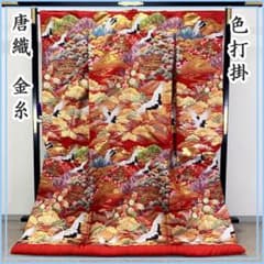 606w5☆色打掛 唐織 金糸 鶴 赤☆美品 結婚式 ブライダル お色直し 
