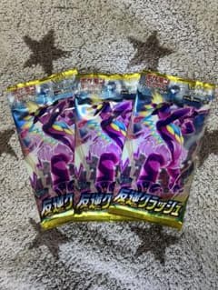 反逆クラッシュ　2パックのサムネイル