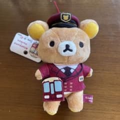 阪急 リラックマ ぬいぐるみキーホルダー - メルカリ