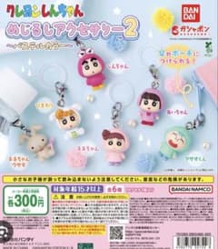 Crayon Shin-chan Marker Accessories 2 Pastel Colors Complete Set