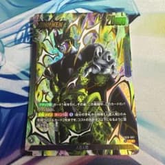 ドラゴンボールフュージョンワールド セル リーダーパラレル　FB10-097のサムネイル