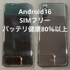 [最適化済み]Android16化 Xperia5II SIMフリー 最適化済み]Android16化 Xperia5II SIMフリー - メルカリ