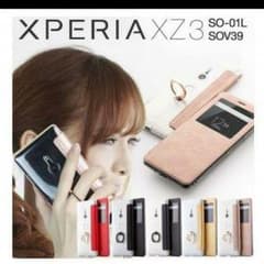 Xperia xz3 手帳型ケースのサムネイル