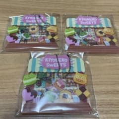 キヨ くじ E賞 シャカシャカアクキー3個セットのサムネイル