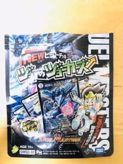 NEWヒーローデッキジョーのジョーカーズのサムネイル