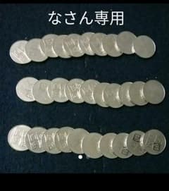 (なさん専用)自遊空間　メダル　コインのサムネイル