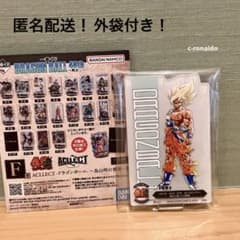 슈퍼 사이어인 손오공 외봉투 첨부 F상 아크렉트 드래곤 볼 40주년 제일 복권