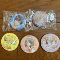 カードキャプターさくら 缶バッジのサムネイル
