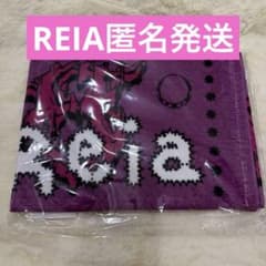 oneoreight タオル REIAのサムネイル
