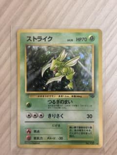 ※美品※ポケモンカード 旧裏 まとめ買いは割引のサムネイル