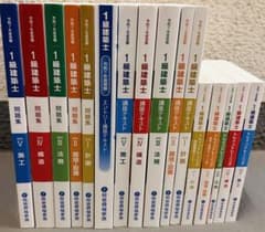 未使用品】令和7年度 一級建築士 総合資格 教材セット - メルカリ