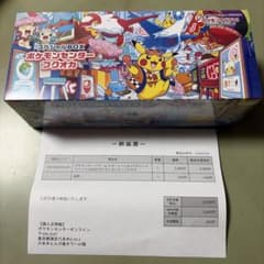 新品未開封シュリンク付き] ポケモンセンター フクオカ スペシャルBOX