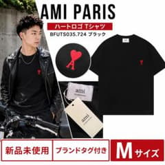 ami paris Tシャツ BFUTS035.724 ハートロゴ 黒 XL - メルカリ