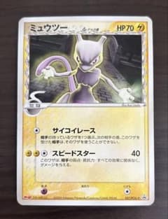 ミュウツー δ PROMO PCG-Pプロモカード 107/PCG-P ミュウツー δ PROMO PCG-Pプロモカード 107/PCG-P - メルカリ