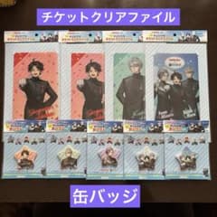 にじさんじ オリジナル チケットクリアファイルと缶バッジ 9点セット