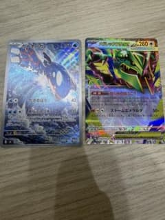 ポケモンカード カイオーガ メガレックウザEX 2枚セット - メルカリ