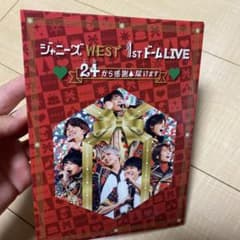 24から感謝届けます　DVDのサムネイル