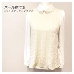 パールブラウス レディース ニット＆シフォンデザイン 入学式 フォーマルのサムネイル