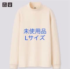 UNIQLO ユニクロ モックネックプルオーバー　L ナチュラルのサムネイル