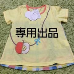 わか様専用☆2枚セットのサムネイル