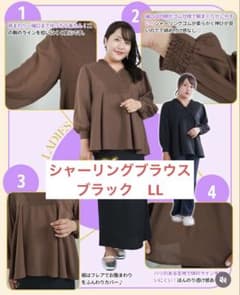 hinaコラボ　シャーリングブラウス　ブラック　LLのサムネイル