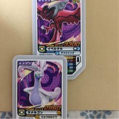 ポケモン 専用のサムネイル