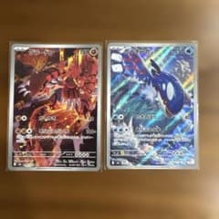 ポケモンカード グラードン カイオーガ AR 2枚セット - メルカリ