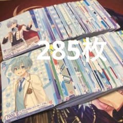 285枚 ころん 詰め合わせ ヴァイスシュヴァルツブラウ すとぷり ノーマル 285枚 ころん 詰め合わせ ヴァイスシュヴァルツブラウ すとぷり