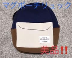 コンビ　マグポーチリュック　赤ちゃん　お出かけのサムネイル