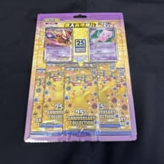 【新品未開封】ミュウex&ミュウツーEX 25th記念セット 海外ポケカ 台湾 新品未開封】ミュウex&ミュウツーEX 25th記念セット 海外ポケカ 台湾