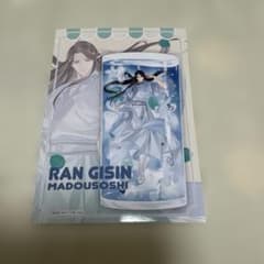 魔道祖師 公式茶屋 ブロマイド 藍曦臣 - メルカリ