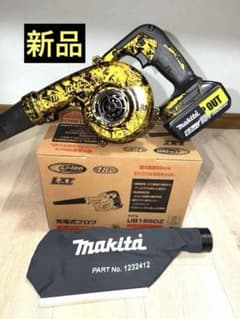 新品makitaマキタハンドブロワー 18V カスタム塗装のサムネイル