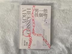 山河令　PhotoBook/He kissed a boyのサムネイル