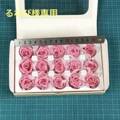 るなぴ様専用ミアデミローズのブライダルピンクと他のサムネイル