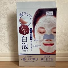 LITS もこもこ白泡マスク 2枚のサムネイル