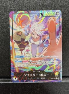 ワンピースカード ジュエリー・ボニー EB04-001 L リーダー パラレル