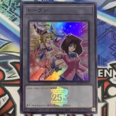 ブラックマジシャン ガール トークン ココス 杏子 完美品 五つ目 表裏傷なし 遊戯王 トークンパック 真崎杏子 ブラックマジシャンガール