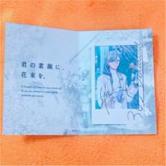 アイナナ DHC 千のサムネイル