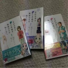 あの日見た花の名前を僕達はまだ知らない。のサムネイル