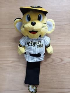 阪神タイガース　トラッキー　ヘッドカバーのサムネイル