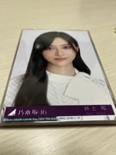 monopoly 生写真　まとめ売りのサムネイル