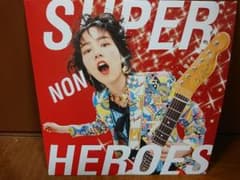 「SUPER HEROES/のん」アナログ盤のサムネイル