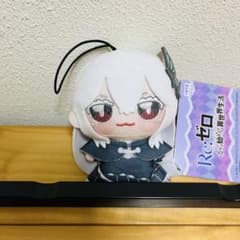 Re:ゼロから始める異世界生活 ちょぴぬいぷち②の入手方法まとめ
