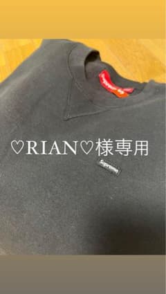 RIAN様専用のサムネイル